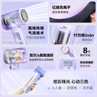 松下(Panasonic)【国家补贴】空气发梳负离子吹风机高速家用低噪速干护发电吹风筒大功率不伤头发送生日礼物NE6M