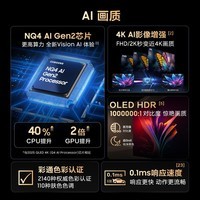 ǣSAMSUNG55S85F 55Ӣ OLED AI 4K 120Hz ޿ QA55S85FAEXXZѯͷƼ