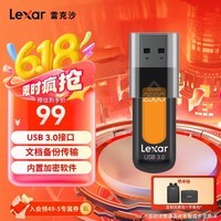 ׿ɳLexar256GB USB3.0 U S57 150MB/s ʱл 칫Ч ںȫ