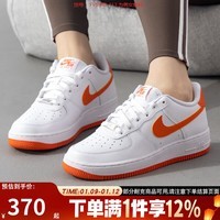 耐克(NIKE)男女鞋冬季AF1空军一号运动鞋休闲鞋板鞋FV5948-113 FV5948-113 36