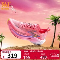 361°运动鞋男鞋【飞燃2.5】缓震回弹透气碳板马拉松竞速跑鞋 派大星 38