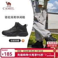 骆驼（CAMEL）加绒保暖男鞋女鞋防泼水高帮运动休闲鞋 3635，黑色，男 42