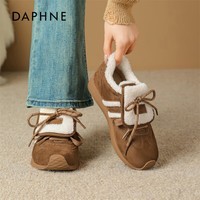 DAPHNE达芙妮复古德训鞋女2025新款冬季加绒保暖跑步休闲雪地靴毛毛棉鞋 驼色 37