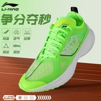 李宁运动鞋青少年专业跑步鞋马拉松轻便透气缓震网面休闲鞋春夏款