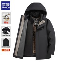 罗蒙（ROMON）男士羽绒服2025冬季新款御寒保暖可拆卸内胆连帽白鸭绒男装外套 黑色 XL (建议110-125斤)