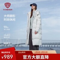 坦博尔羽绒服女25冬季新款长款可脱卸帽加厚保暖休闲百搭外套TB5530836D 晨雾蓝 XS (155)