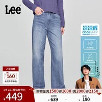 Lee【张凌赫代言】25新品428懒懒裤直脚阔腿女凉感牛仔裤凉凉裤潮 中浅蓝色 24
