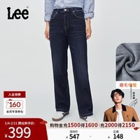 Lee【张凌赫代言】25秋冬新品429标准直脚磨毛深蓝色女保暖牛仔裤 深蓝色 24