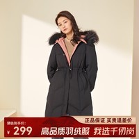 千仞岗秋冬季羽绒服女士中长款大毛领连帽外套百搭休闲时尚保暖防寒服 魔力黑 XS (155)