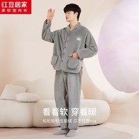 红豆居家（Hodohome）【加绒加厚】秋冬保暖柔软情侣男女宽松版长袖开衫睡衣套装可外穿 大象灰 3XL
