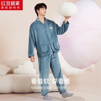 红豆居家（Hodohome）【加绒加厚】秋冬保暖柔软情侣男女宽松版长袖开衫睡衣套装可外穿 远山蓝 L