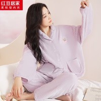 红豆居家（Hodohome）【加绒加厚】秋冬保暖柔软情侣男女宽松版长袖开衫睡衣套装可外穿 薰衣草 L
