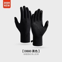 GOLOVEJOY冬季保暖手套户外登山徒步男女防风防寒触屏加厚骑行手套防滑手套 【DB80】黑色 XL