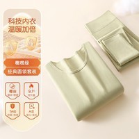 都市丽人保暖内衣套装女德绒发热冬季秋衣秋裤 橄榄绿 XL