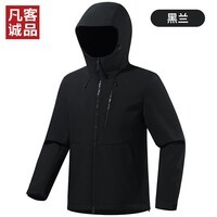 凡客诚品（VANCL）凡客官方店冬季新款休闲夹克外套加绒软壳衣户外潮流 黑兰 2XL