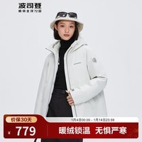 波司登（BOSIDENG）【断码清仓】冬季羽绒服鹅绒女款短款加厚新国标90绒商场同款外套 云溪白8646 2XL 180/100A