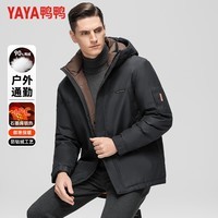 鸭鸭（YAYA）羽绒服男短款连帽厚款保暖中青年2025冬季新年户外工装外套 黑色 M 170(建议100-120斤)