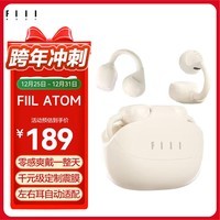 FIILAtom斐耳耳夹真无线蓝牙耳机 新品 开放式通话降噪无线耳机 蓝牙5.4双设备连接  啵啵白