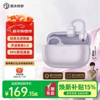 弱水时砂茉莉 蓝牙耳机耳夹式骨传导概念不入耳运动跑步开放式通话6.0适用苹果华为小米手机生日礼物男女生