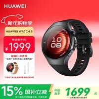 华为（HUAWEI）鸿蒙AI智能手表 HUAWEI WATCH 5 42mm基础款 深锖色不锈钢表壳+黑色氟橡胶表带 华为watch5手表