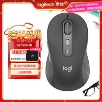 罗技（Logitech）M750M 通用版鼠标 无线蓝牙鼠标 静音鼠标 智能鼠标 对称鼠标 黑色 带Logi Bolt USB接收器