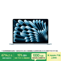 Apple/苹果【70W快充】AI笔记本/MacBookAir13英寸M4(10+10核)16G512G天蓝色Z1H80002E
