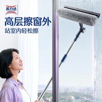 苏力达擦玻璃神器高层窗外专用保洁擦窗户清洁工具洗外窗玻璃刮擦窗器