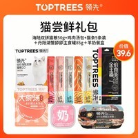 领先猫尝鲜礼包湿粮零食猫饭猫粮汤包餐盒猫条猫罐头315g