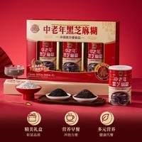 金日禾野黑芝麻糊礼盒900g中老年营养品送礼长辈麦片早餐春节年货礼盒