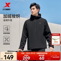 特步防泼水外套秋冬新款男夹克上衣跑步服户外骑行服双层风衣运动服 0110加绒-正黑色-经典简约 XL