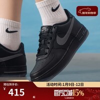 耐克（NIKE）【滔搏运动】AF1空军一号运动鞋休闲鞋板鞋IM6027-010 IM6027-010 35.5