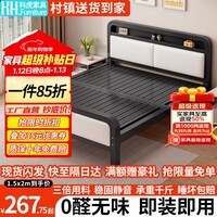 科虎床铁艺床双人床1.5x2米铁架床家用铁床架				 黑床架【高尾】白软包【热销款】 1.5*1.9/2.0m【默认2.0】