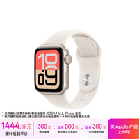 Apple/苹果 Watch SE 3 智能手表GPS款40毫米星光色铝金属表壳星光色运动型表带M/L MEH64CH/B