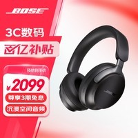 BOSE  QuietComfort 头戴式无线蓝牙主动消噪耳机  博士 头戴式  无线降噪长续航耳罩式耳机  消噪耳机UItra 经典黑 700二代 国行官旗店 全国联保