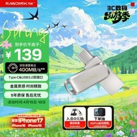 闪迪（SanDisk）64GB Type-C USB3.2 手机U盘DDC4 读速高达400MB/s 自动备份 手机电脑两用 金属双接口大容量优盘