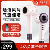 1号会员店（One\'s Member）高速电吹风 家用负离子护发吹风机速干大功率风筒京东自营礼物推荐 OM01-P 暗影粉黛