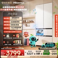 海信大薄荷2.0 509L法式多门冰箱双系统自动制冰超薄超窄零嵌入大容量净味BCD-509E5SFZSD白国家补贴