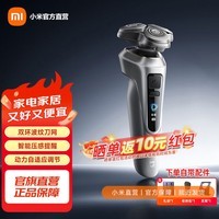 米家小米电动剃须刀 Pro 双环波纹刀网 Type-C充电超长续航 IPX8防水 赠老公男友 米家电动剃须刀Pro-银色