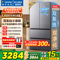 海尔冰箱出品统帅双系统575法式多门家用双循环风冷无霜一级能效变频以旧换新电冰箱 双系统双循环+ALP净系统+三档变温