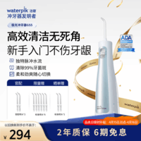 洁碧冲牙器GS5极光蓝 成人儿童便携式冲牙器电动洗牙器水牙线洁牙器牙齿冲洗器专业正畸 生日礼物