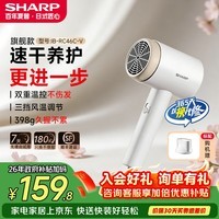 夏普吹风机等离子护发电吹风大功率智能温控不伤发速干低噪学生宿舍便携风筒生日父母亲节礼物送男女友 灰金色 【速干柔顺 】IB-RC46C-W 【等离子恒温护发】
