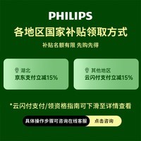 飞利浦（PHILIPS）宠物空气净化器家用吸猫毛狗毛神器 除菌除臭除味除过敏原除尘 国家补贴AC3360吞毛兽