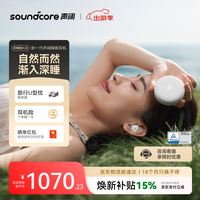 声阔安克A30睡眠耳机深睡舱蓝牙耳机睡觉不压耳无线降噪隔音睡眠耳塞助眠隐形小巧适用苹果华为 白色