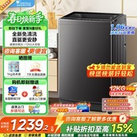 小天鹅（LittleSwan）洗衣机波轮全自动 12公斤大容量 免清洗不脏桶健康除螨洗 直驱变频省电省水 深层除螨洗 波轮 12kg 直驱TB12-1809DT