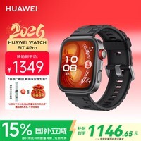 华为（HUAWEI）WATCH FIT 4 Pro曜石黑氟橡胶表带运动智能手表钛金属蓝宝石玻璃大屏fit4pro