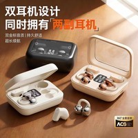 萨勒芬妮 蓝牙耳机无线耳夹式骨传导概念双耳半入耳二合一通话降噪超长续航跑步运动 【石墨黑丨高保真Ultra版】2副耳机 影院级IMAX音效丨钛丝技术3.0丨Ai双重防漏