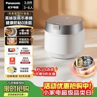 松下（Panasonic）旗舰款饭光光Ultra电饭煲0涂层家用无涂层IH电饭锅4-5人母婴材质不锈钢3.8升HXES151