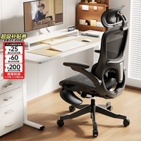 黑白调P2Pro+人体工学椅子电脑椅家用舒适久坐办公椅学习椅电竞椅 P2Pro+二代曜黑 【麦肯基4D腰托 360°联动扶手 3D颈枕坐深调节】 无脚托