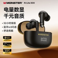 魔声（Monster）N-Lite 300 入耳式蓝牙耳机真无线高音质游戏电竞无线降噪运动耳机智能数显电量 手机通用 黑色【智能数显+36H续航+耳帽】