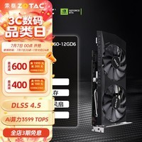 索泰 ZOTAC【3期免息】GeForce RTX 3060 - 12G 独立显卡电竞台式机电脑游戏图形 黑神话悟空 RTX3060-12GD6毁灭者GE HB